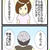 ふわたまチーズ納豆