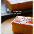 かぼちゃとチーズのプリン