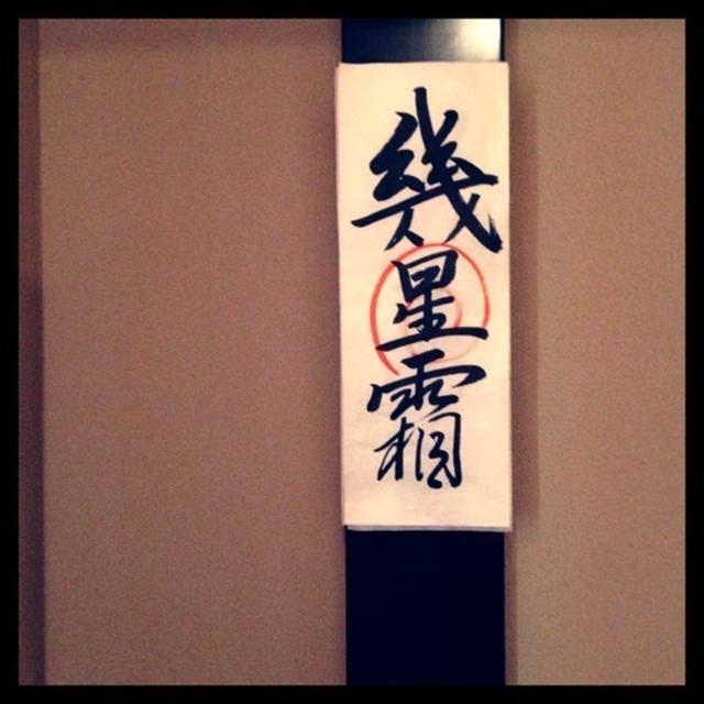 10月の壬生