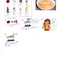 トマトと卵の塩スープ