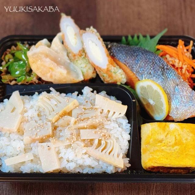 母への差し入れ弁当♪ボリュームたっぷり大満足の焼き鮭と、簡単で上品な味わいの筍ごはん！