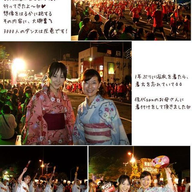 ■3000人の汗と笑顔■気仙沼みなとまつり・前編