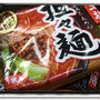 大阪王将の坦々麺（冷凍）　に嵌る。