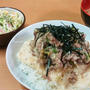 ＊ねぎ塩とろろ豚丼とコールスロー＊＊立ち話は足が浮腫む