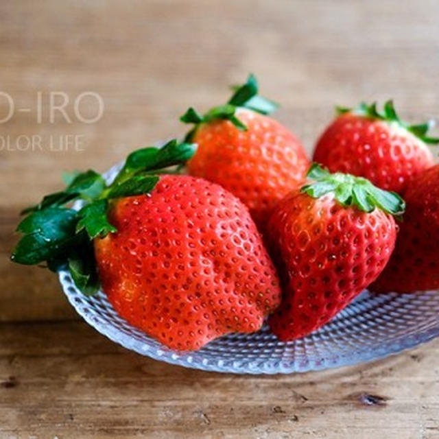 立派なイチゴと、続・お正月準備！