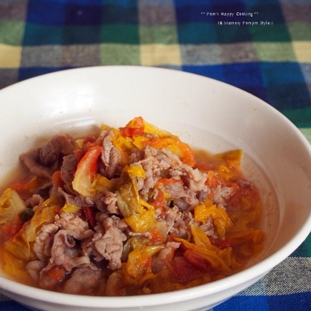 やすまるで優しい「牛肉と白菜の煮物」