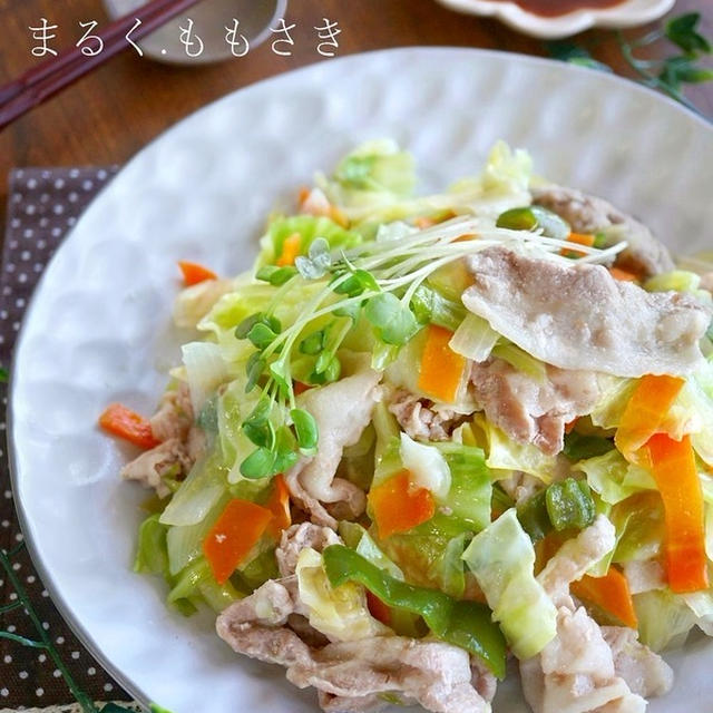 味付けは塩だけ！『野菜と豚肉の炒め蒸し』わが家の黄金比＆半年ぶりの体重計