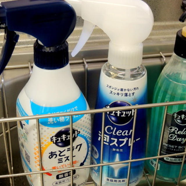 肉や魚汚れだけでなく色々な汚れに強い☆あとラクミストで楽ちんしましょう♪