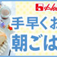セボリー入りタルタルソース　でお野菜を美味しく