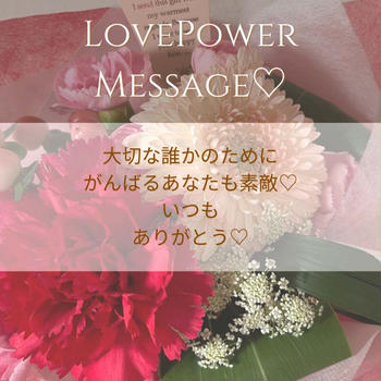 【5/10水星牡牛座いり】コミュ力UPポイント♡