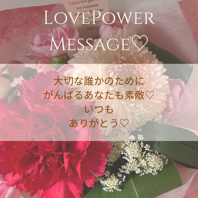 【5/10水星牡牛座いり】コミュ力UPポイント♡