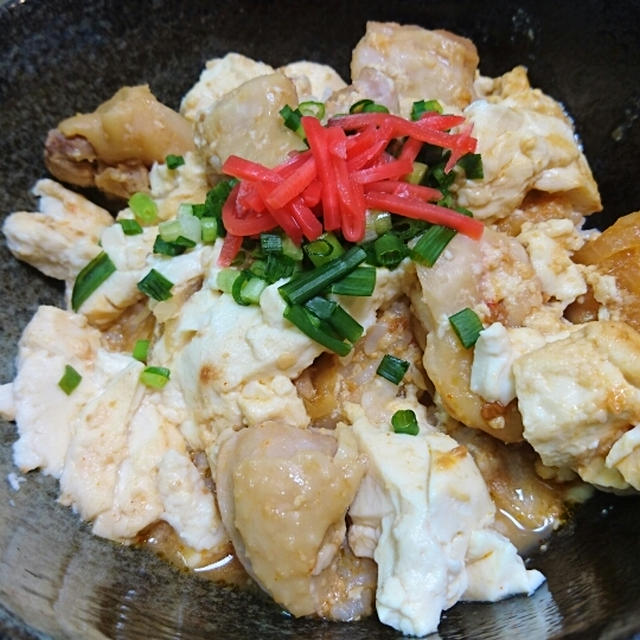 無縁丼