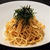すごくおいしい！たらこパスタの作り方