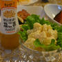 ♪★和風タラモサラダ＆炒めサラダ★味わいすっきりドレッシング♪