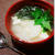 【　長芋とわかめのスープ　】
