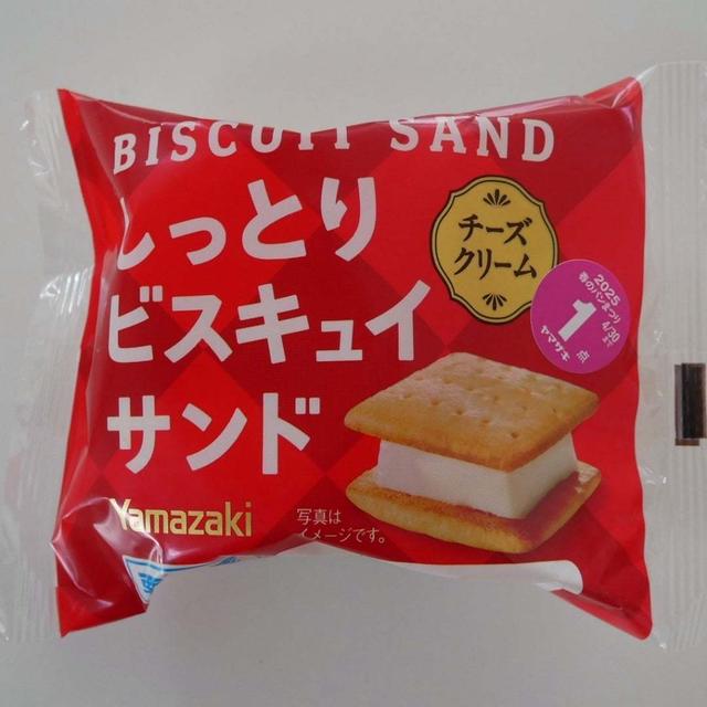 山崎製パン、しっとりビスキュイサンド#今日のおやつはこれ
