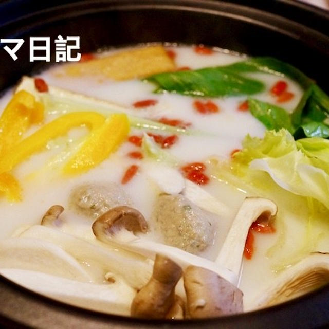「中華風ミルクよせ鍋」♪　Milk flavor Chinese Hot Pot