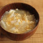 簡単・汁物♪大根と卵の中華スープ（工程写真あり）