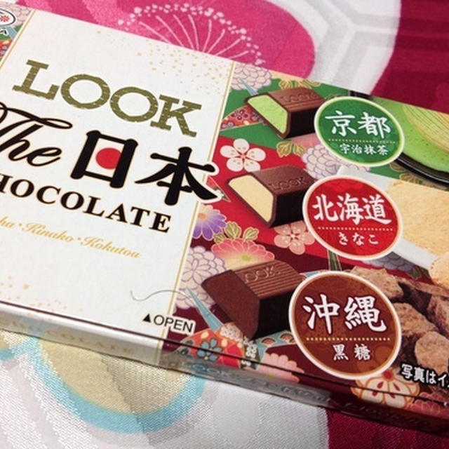 FUJIYA ルックチョコレート The 日本