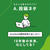 Ameba18周年クイズの答えは…