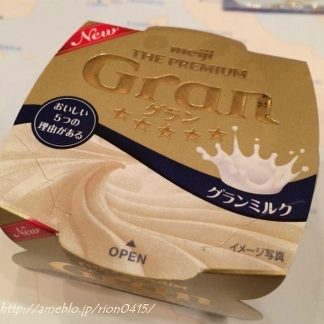 meiji THE PREMIUM Gran ★第44回 RSPinお台場★
