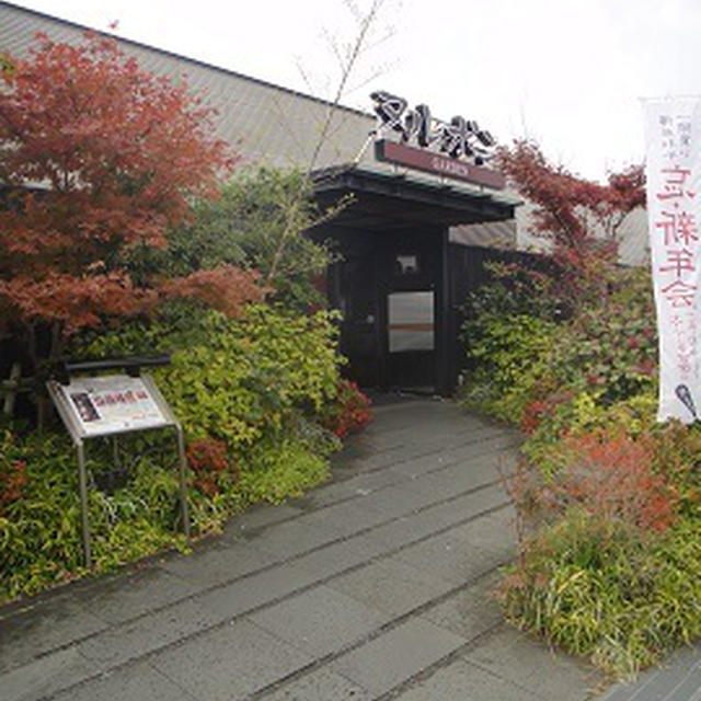 糸島市南風台　「ヌルボンガーデン南風台（ぴょんぴ誕生日）」