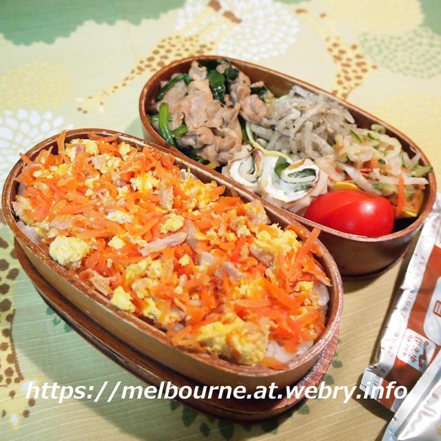 ビバヒル ★ じぶんBENTOはしりしり丼