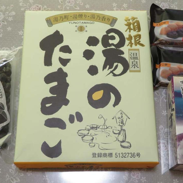 家族旅行★お土産