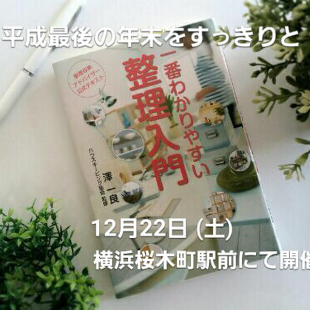 【キッチン引き出し収納】偶然じゃない!!シンデレラフィットさ・せ・て!!ます♡