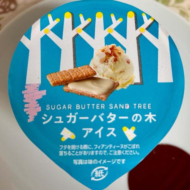 あのシュガーバターの木がアイスに！シュガーバターの木アイス