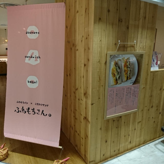＊ふわもちさん。@札幌＊