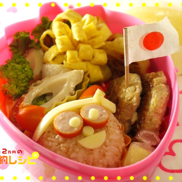 赤パンダ運動会、栗、なすび君、女の子、怪獣弁当