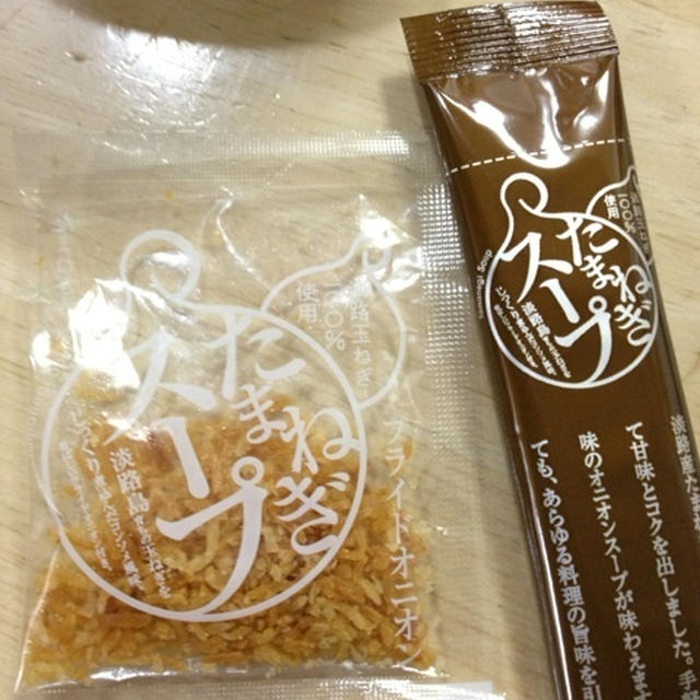 淡路島の美味しいタマネギスープ