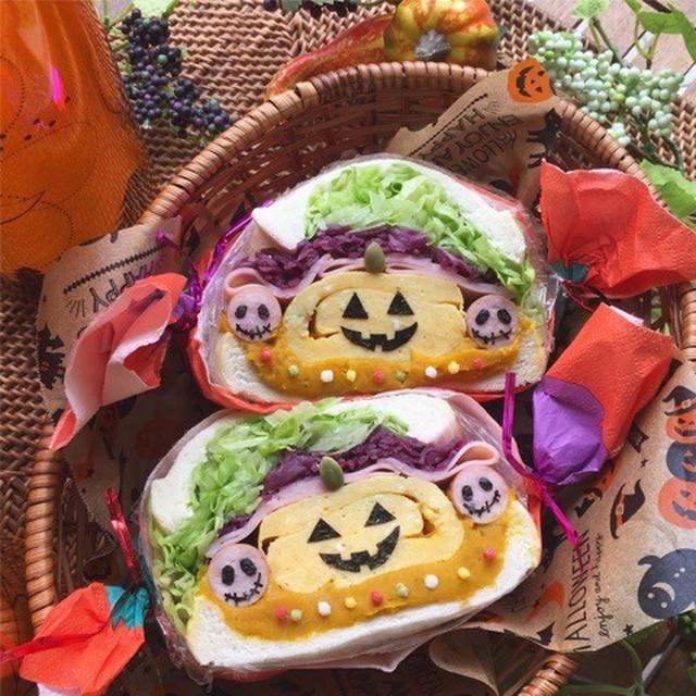 ハロウィンたまご焼きわんぱくサンド～リサラーソンの付録ボストンバッグ♪～