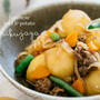 Nikujaga – Japanese Beef and Potatoes 肉じゃが