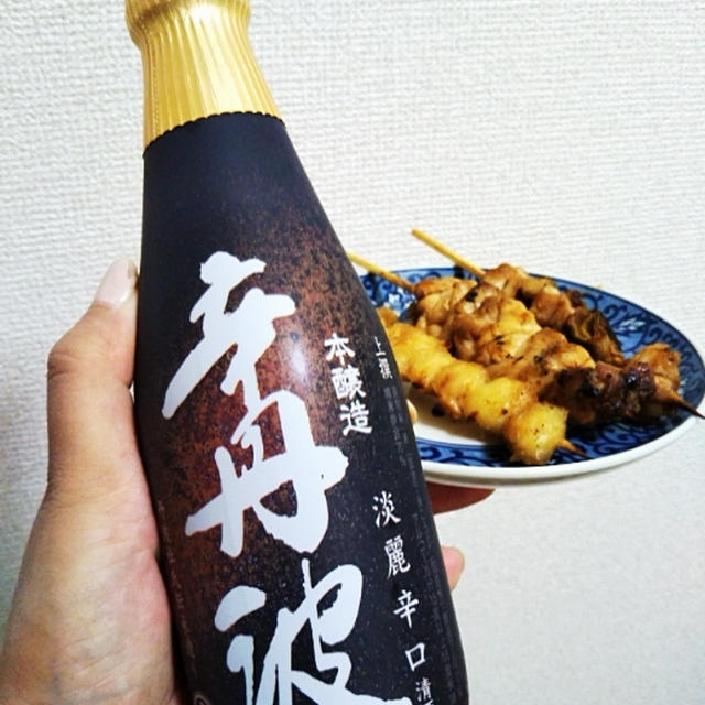 辛丹波を飲んだよ〜焼き鳥と♪