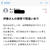 怪しいメールにご注意を ❢❢