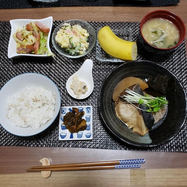 365日の献立　１月９日
