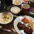 今日の晩御飯～レンコンハンバーグ＆豆腐のマヨグラタン　　