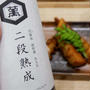 おいしいお醤油で作る筍のステーキ、春野菜を使った料理#私のごはん
