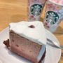 スタバの新作で春を感じる