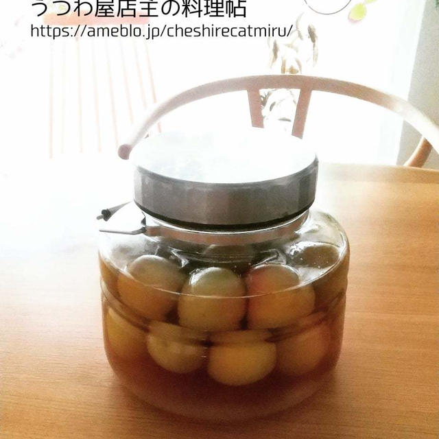 干さない梅干し作り