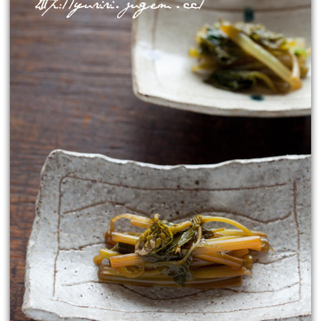 山葵（わさび）の葉の漬け物　２種
