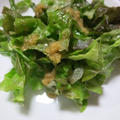 冷え性に。生姜ドレッシング