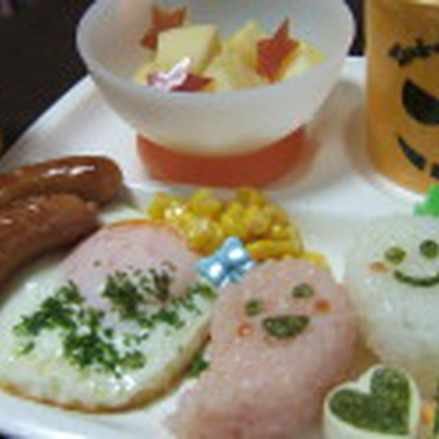 おばけの朝ごはん。