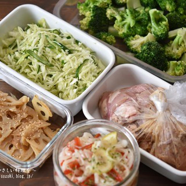 週始め作り置き・冷凍作り置き