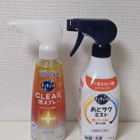 ♪便利で助かるキュキュット「あとラクミスト」と「ＣＬＥＡＲ泡スプレー」