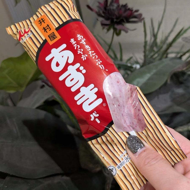 あずきバー祭り