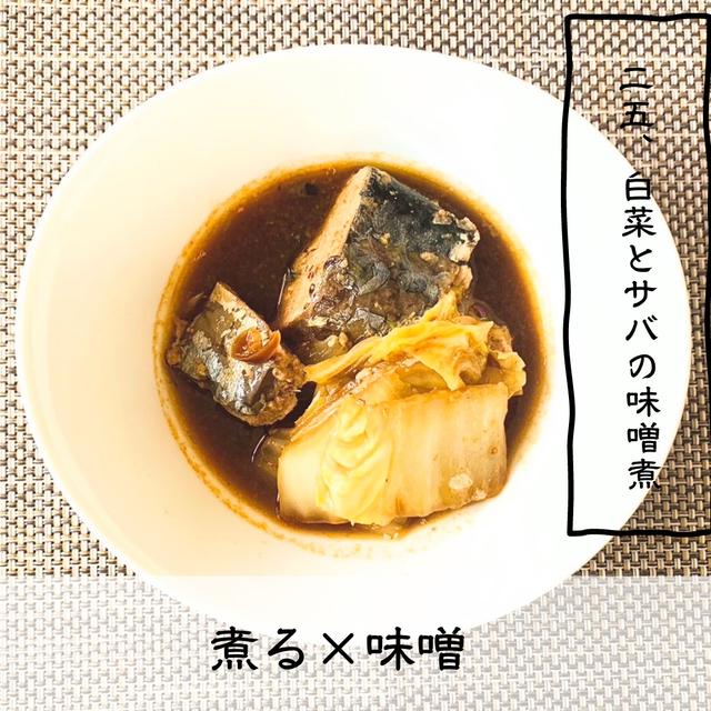 お魚ともお肉とも相性がいいです