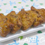 キヌア入りきんちゃく煮